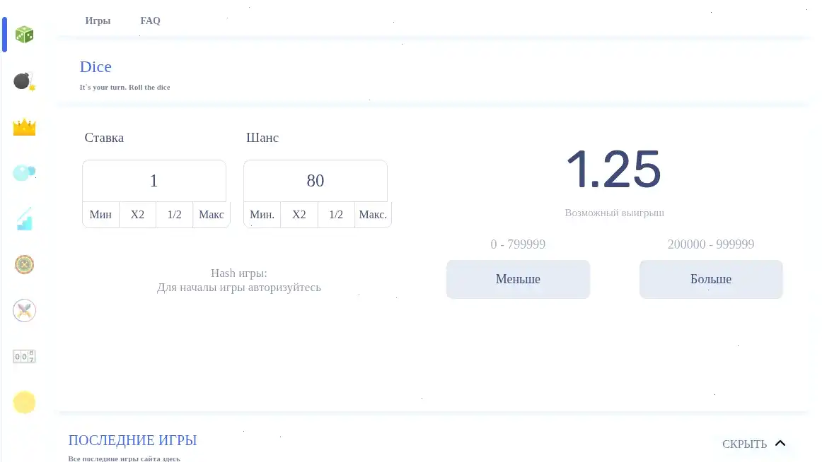 мобильная версия Taker casino вход