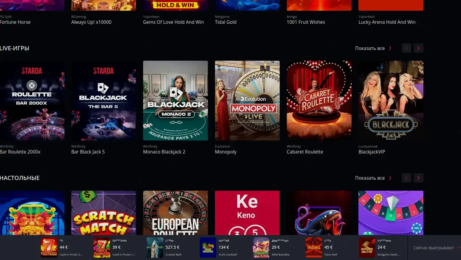 поддержка Taker казино комьюнити
